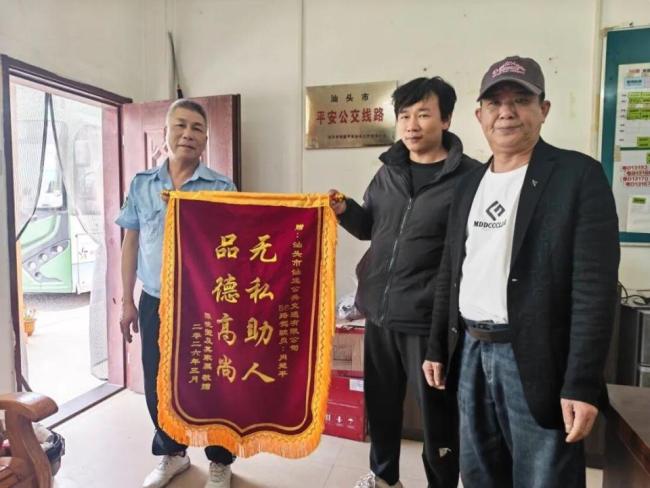 女子骑车昏迷 公交司机施救 善举温暖人心