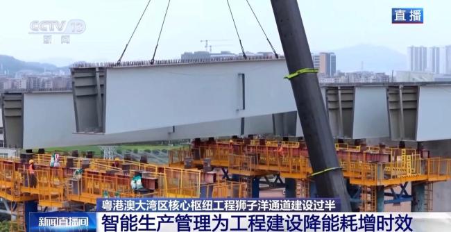 进度条刷新!粤港澳大湾区狮子洋通道建设已过半