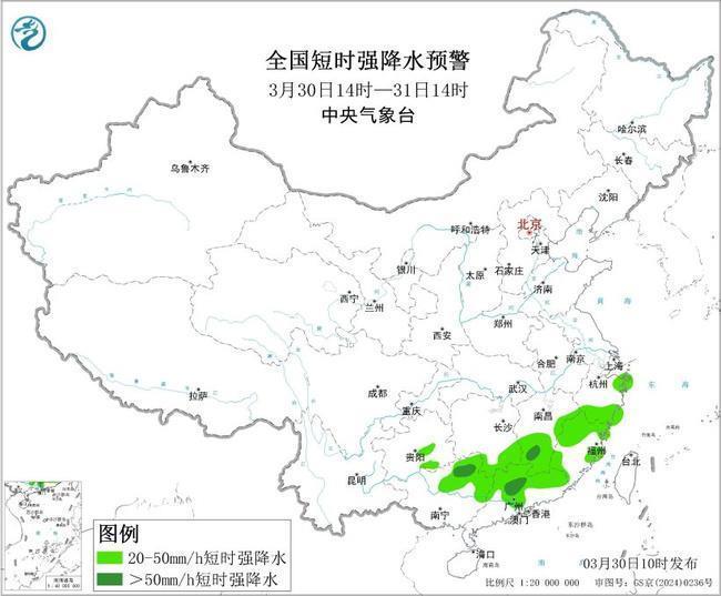 浙江广东等7省区有10级以上雷暴大风 强对流天气持续预警