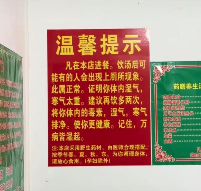 “抗拒走红”老板爆火后将休息半个月 流量带来甜蜜负担