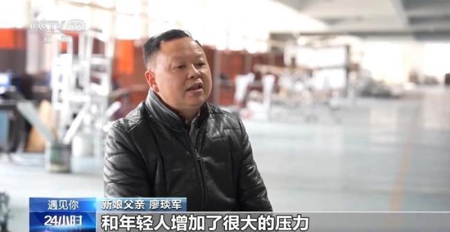 岳父退还18.8万彩礼 回归礼节本质 真情占据婚礼C位