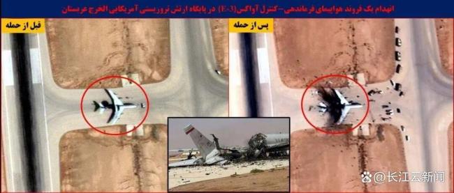 伊朗精准打击美军E-3G预警机