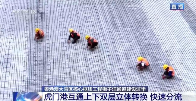 进度条刷新!粤港澳大湾区狮子洋通道建设已过半