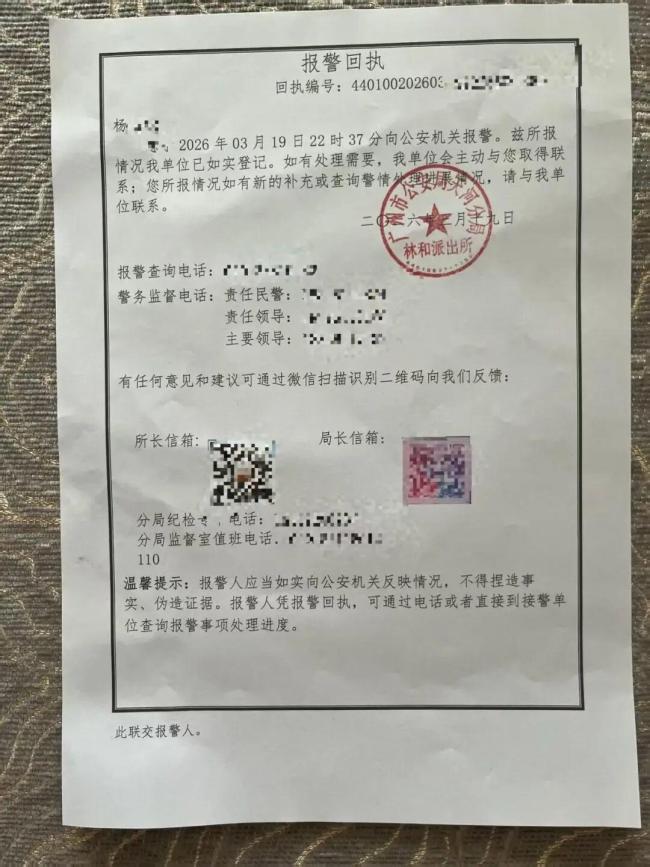 女子称在锅底中吃出口罩带 消费者索赔遭拒引发争议