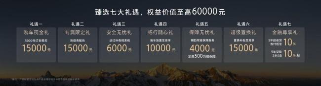 全新坦克700正式预售 全域豪华SUV新旗舰