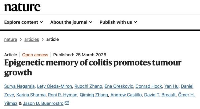 研究发现炎症后身体会埋下癌症种子 慢性炎症的隐秘威胁