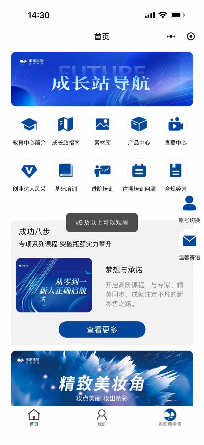 玉米胚芽粉被包装成抗衰神器 误差宣传引质疑