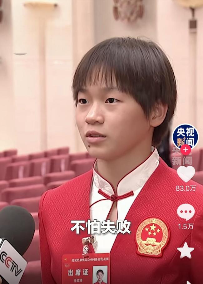 全红婵最大的压力来自体重 发育关的无声战斗