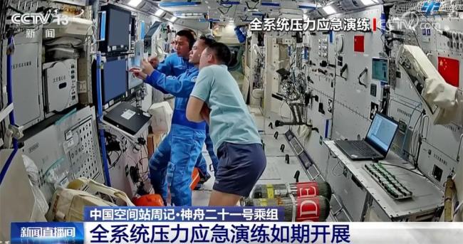 神21乘组在轨vlog又上新了 揭秘最新实验与工作进展