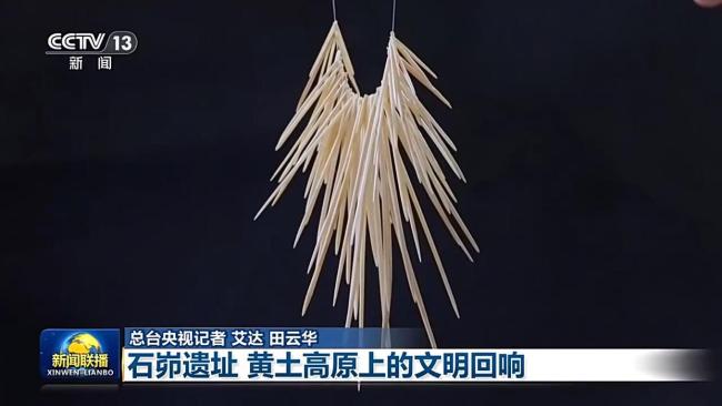 石峁遗址:黄土高原上的文明回响