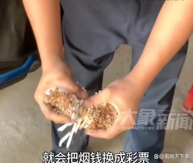 男子一想抽烟就买彩票中701万 戒烟妙招变大奖