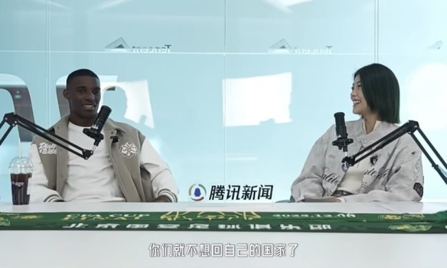 国安外援法比奥：在中国可以随意放手机、不锁车，回欧洲都不习惯了 感叹中国安全与便利