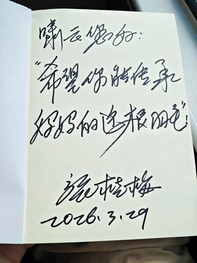 张桂梅告诉烈士之子：我愿意做你妈妈 情深意切感动全场