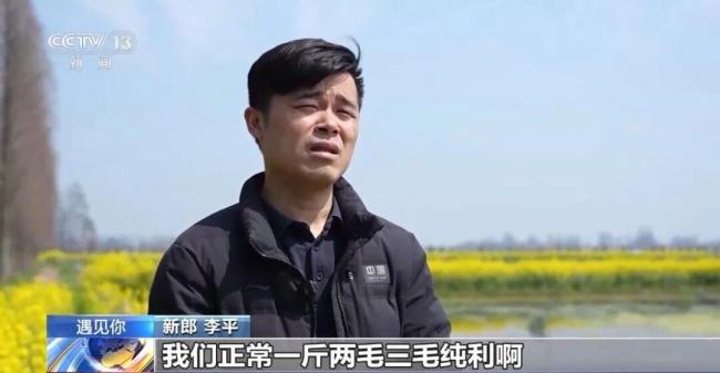 岳父退的18万8彩礼已投入新郎生意 真情胜过金钱