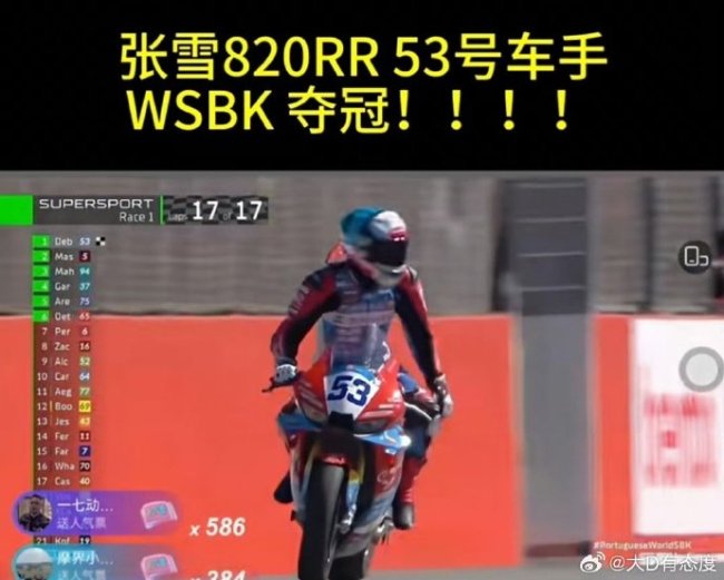 张雪靠2万元创业