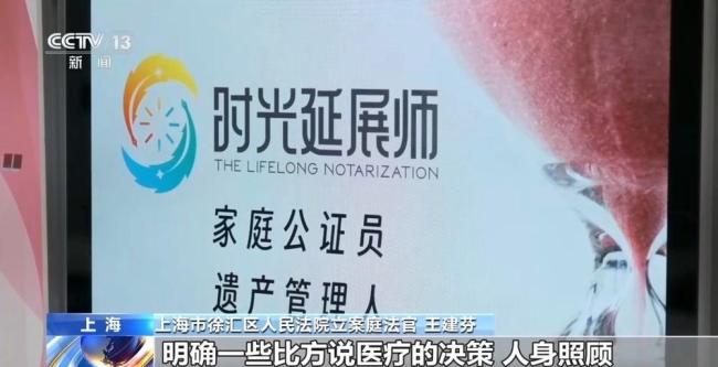 独身女子突发脑梗 谁来当她的监护人 居委会临时接管引发关注