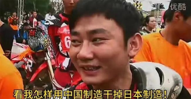 “看我怎样用中国制造干掉日本制造”