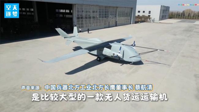 一组数据揭秘无人空中重卡