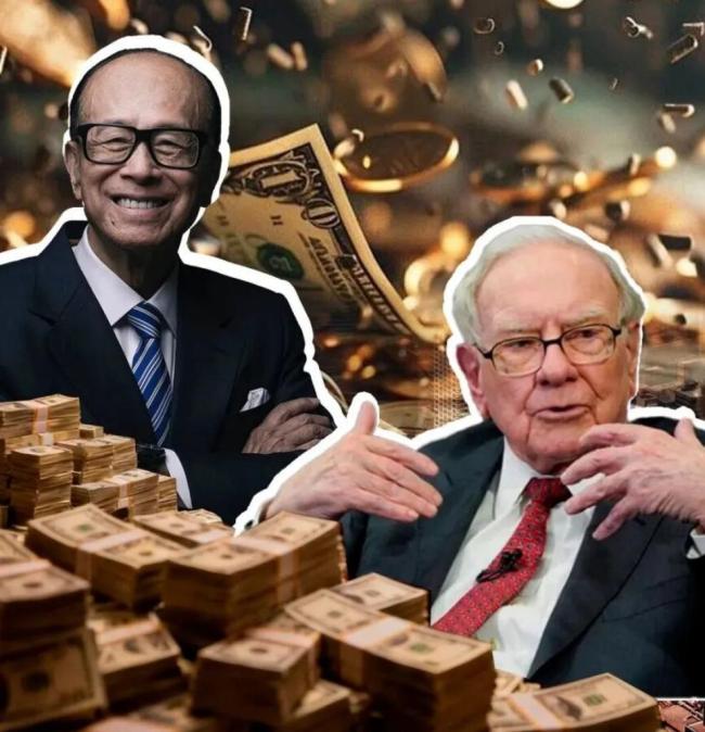 李嘉诚巴菲特同时清仓释放何信号