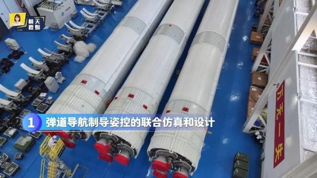 这款“拼出来”的火箭有多强 首次飞行圆满成功