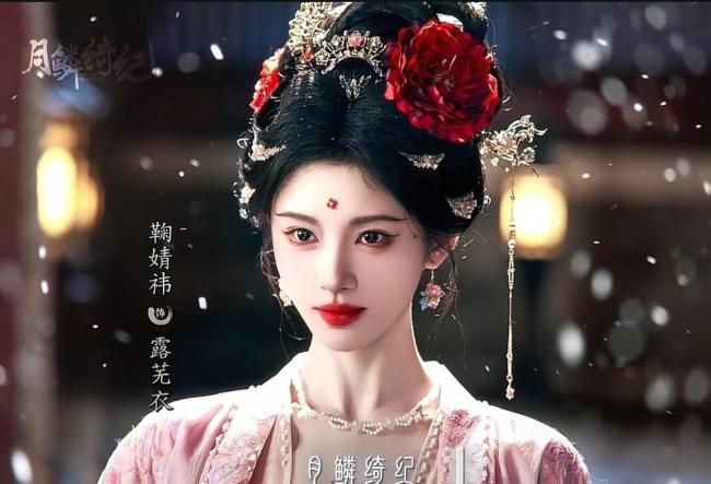 月鳞绮纪全员be 郭敬明美学与残酷结局