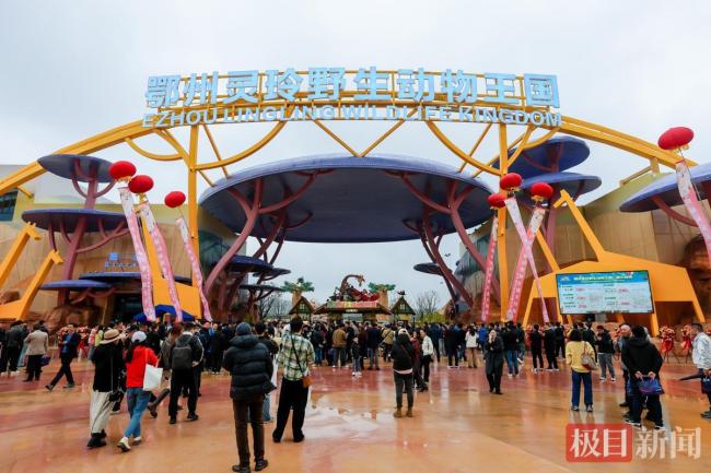 湖北鄂州灵玲国际旅游度假区开园