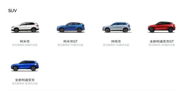 销量暴跌95%,斯柯达们排队告别中国,下一个是雪佛兰?合资品牌危机四伏