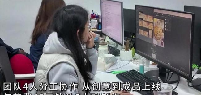 “酱板鸭”到底是啥？短短几天50亿播放，蔡依林央妈集体下场二创 40元引爆全网狂欢