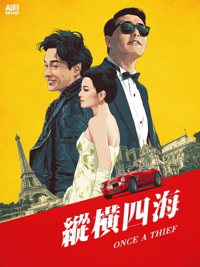 张国荣去世23周年 风继续吹,我们继续怀念。