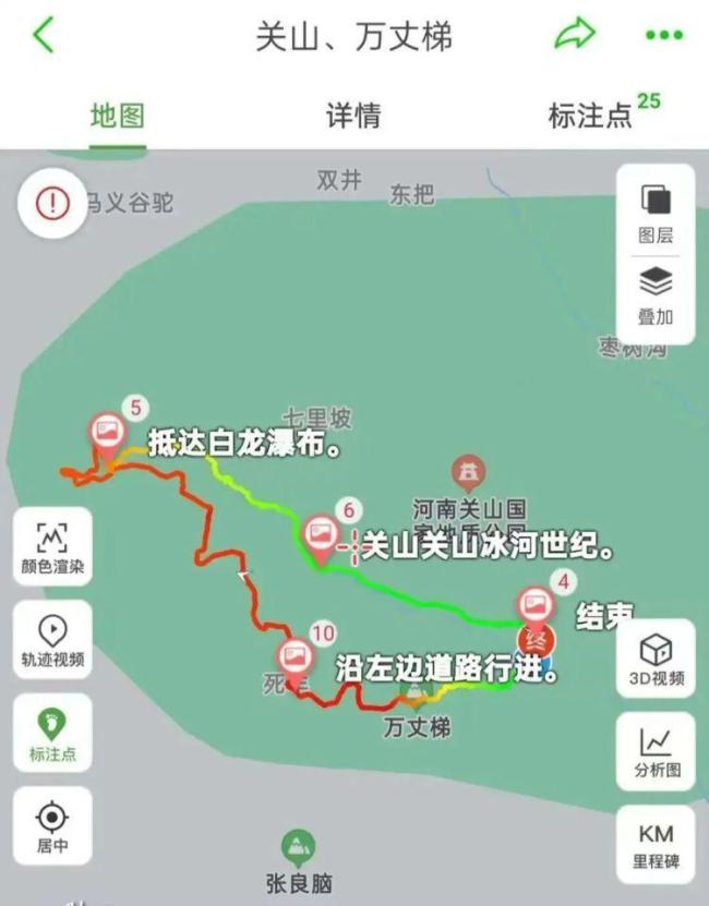 脚下就是悬崖 导航还让直行：户外探险需谨慎