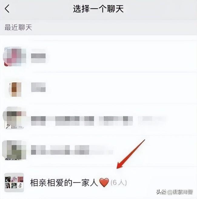 这种转账音书千万不重心 警惕仿冒微信转账骗局