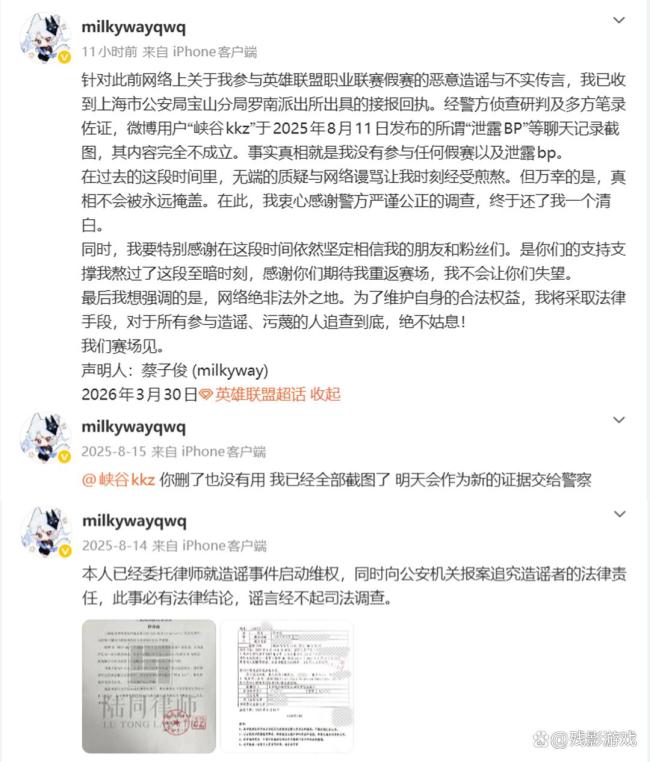 IG首秀呼吸变窒息od体育中国手机官网入口，Tian卡三刀绝了！LPL首个假赛冤案，7个月自证 少壮星河终洗冤