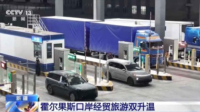 “說走就走” 中國入境游市場熱力攀升