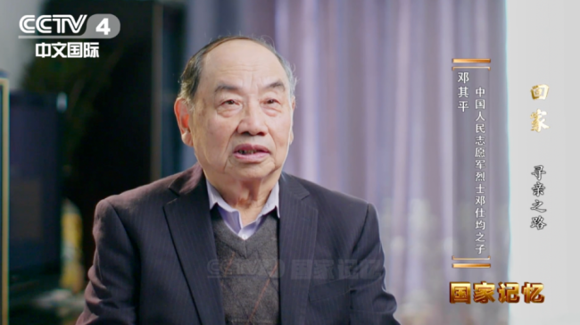 爸爸您在哪里呀？跟我们回家吧：寻亲之路未停