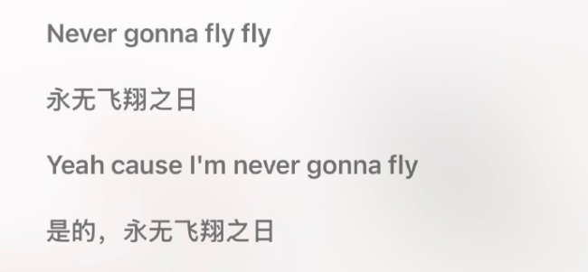 严浩翔Fly在听东说念主数破90w 创音乐平台新记载