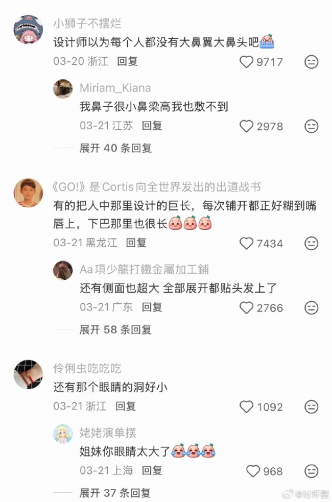 设计面膜的人你们自己用过吗？ 