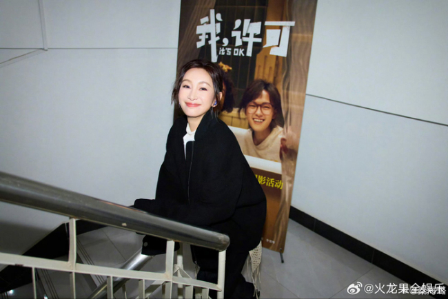 辛芷蕾胡先煦给秦海璐包场 花少团神仙友谊