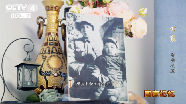 爸爸您在哪里呀？跟我们回家吧：寻亲之路未停