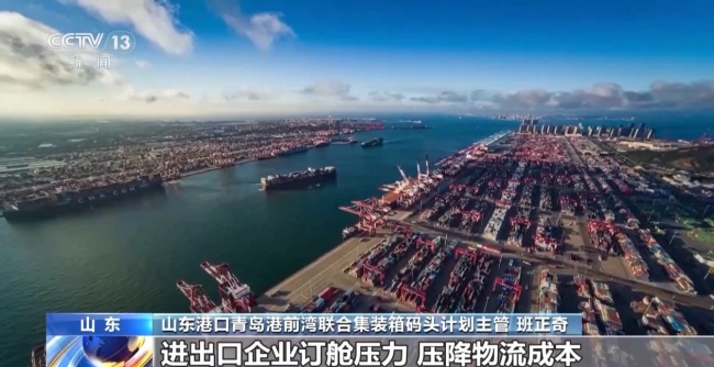 山东港口青岛港一季度新增7条集装箱航线