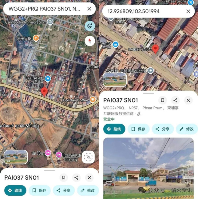 19岁少女被困柬埔寨 控制者扬言轮奸 家人急切求助盼解救