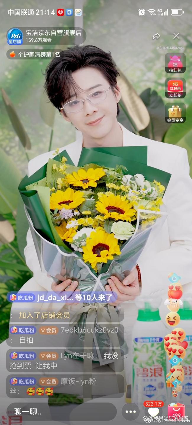 刘宇宁听到金卡是真金的反应