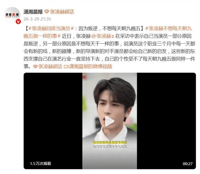 单依纯风云后初次出席行径