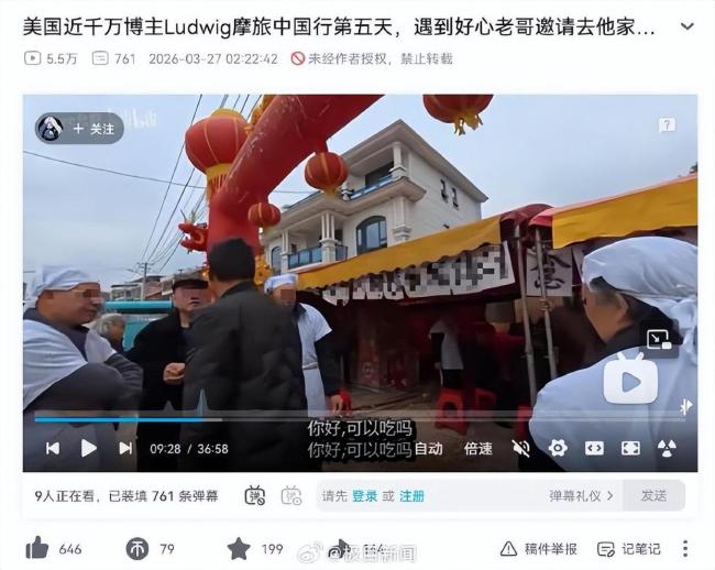 两个老外骑行中国误闯丧礼找吃的