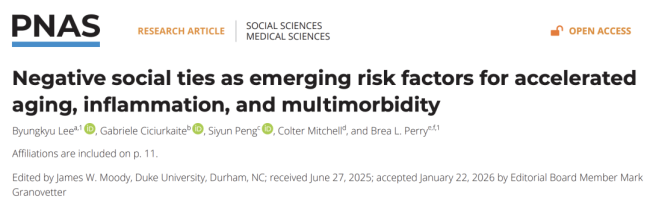 长期接触讨厌的人会加速衰老 负面社交关系催人老