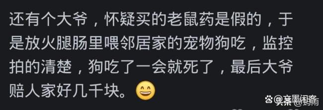 我索尽枯肠种菜不如大妈顺手一扔 坏东谈主枉畏俱机不如蠢东谈主灵机一动