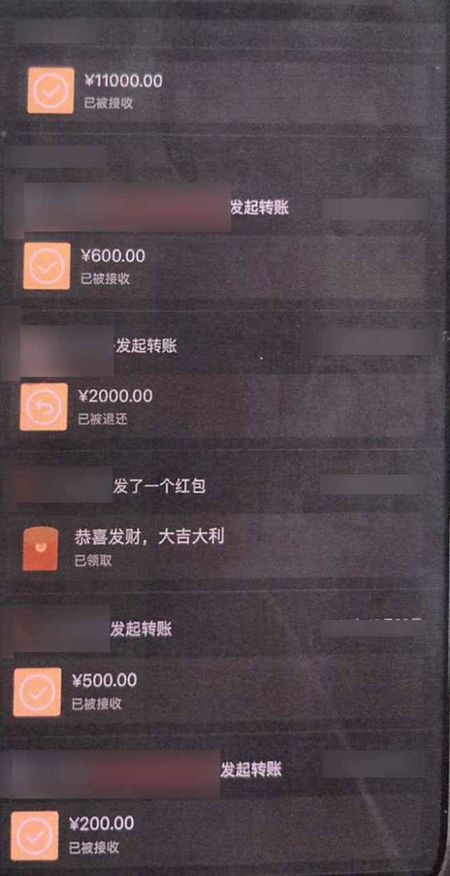 男团隐私泄露 家庭住址5000元一条 内鬼竟是专职司机