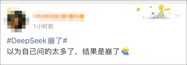 DeepSeek新模型V4或即将发布 服务波动引猜测