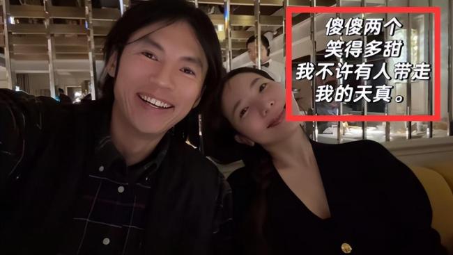 宋宁峰给张婉婷和男儿谈歉 长文回话出轨事件