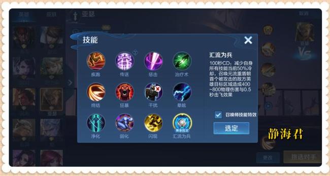 新赛季更新仅3小时，4大版块之子就已细则，用他们一天就能上王者 袼褙推选揭晓