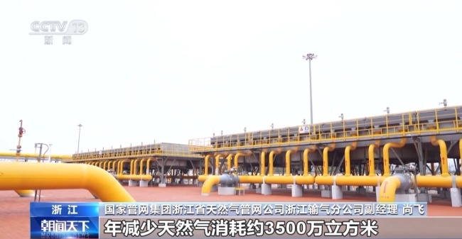 我国长输管道首次压缩机组“燃改电”完成